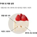 투썸플레이스 이미지