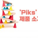 플레이에듀파크