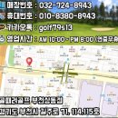 명성전문정비 | 포틴 아이언 추천 TB5 2세대 테일러메이드 보상교환 구입후기 인천골프매장