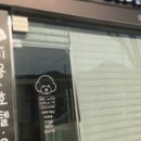 THE반하개 이미지