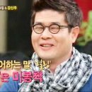 눈사랑안경 이미지