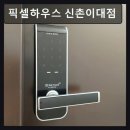 서울, 신촌, 원룸, 추천 픽셀하우스 신촌이대점 월세 포함 관리비 걱정 없는 주거 공간