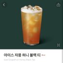 스타벅스 평촌역DT점 이미지