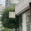 소루에디트 | 성수 카페 소루에디트