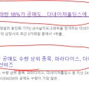 (주)네이쳐
