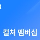 웰빙사우나·헬스 이미지