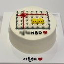 중앙로역 무인픽업주문제작 케이크 너무 만족했던 레터링 케이크 맛집 케이크 체크 계란한판 케이크 후기