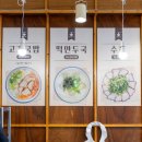애월국수 이미지
