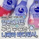 메가메디(주) | 삿포로 메가돈키호테 추천템 I 삿포로 겨울 돈키호테 필수템추천 I 삿포로 공항 돈키호테 비교 I 돈...