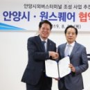 시외버스터미널 앞 이미지