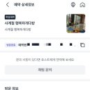 개다방 네이버블로그