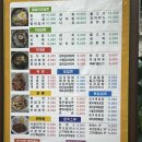 비빔스송내로데오점 네이버블로그