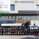 신안동 행정복지센터 이미지