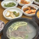 동부시장 | 익산 영등동 동부시장맛집 | 동부곰탕