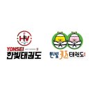 대야태권도(태권도) 이미지