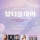 비비그릿