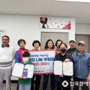 꿈드래장애인협회 남원시지부 이미지