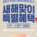더블업