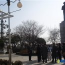 USO KOREA