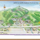 모악산 - 푸르른날에 가족과 함께