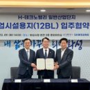 테크노밸리 이미지