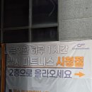 쉼 피트니스 네이버블로그