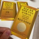 아빠 칠순 준비하기 - 용돈풍선 박스, 이벤트 쿠폰, 아이디어스 이벤트 아이디어 찾기