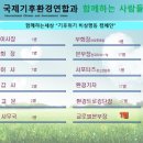 함께하는 사람들 이미지