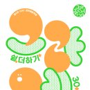 그라제 이미지