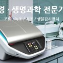 (주)제이엠이엔비 - 1400 | (주)제이엠이엔비