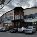 석수검도관 이미지