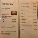 박가객주 네이버블로그