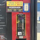 붐셀프세차장 이미지