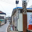 담양죽녹원국수 Daum카페