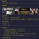 다문화 탐험대 이미지