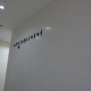 이철헤어커커(판교역점) 이미지