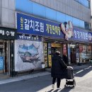 청정해수탕 이미지