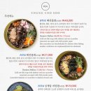 메리고라운드속초 이미지