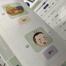 프라임유치원 이미지