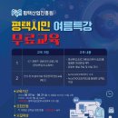 포토샵GTQ 자격증 야간 이미지