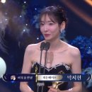 여우조연상 축하드립니다 이미지