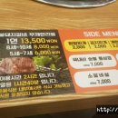 창신숯불돼지갈비