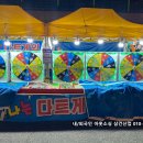 인형뽑기 게임존 이미지