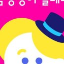 헤일리영어교습소 네이버블로그