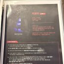 짐타임 수원점 | 수원 영통역 방탈출 골든타임이스케이프 2호점 리포터 후기 충격적인 이야기
