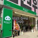 6555 | [대전] 충남대 엠브로 돈까스 오픈 방문 후기