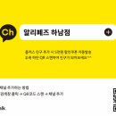 미사강변중앙로 7번안길 이미지