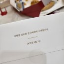 보화로움