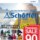 (주)예솔 이미지