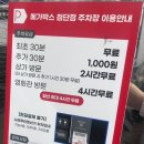 올리브영광주첨단점